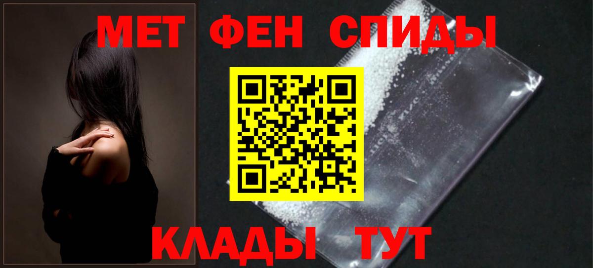 Красноярск  АМФ 97%  Амфетамин  Вход с VPN 