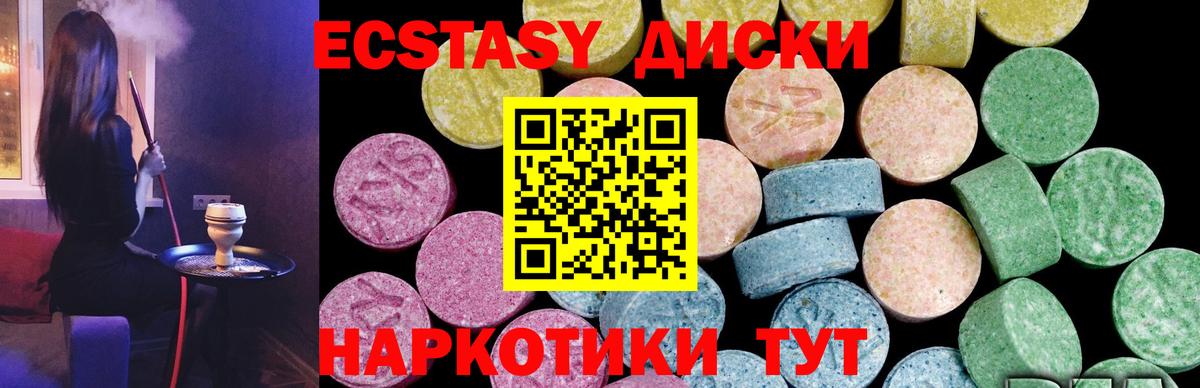 Марихуана  КОКАИН  Вход с VPN  Мефедрон   Красноярск  ГАШИШ  ЭКСТАЗИ 
