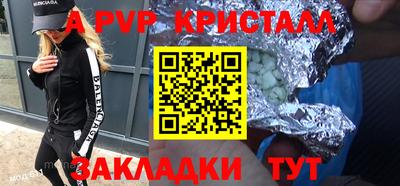 герыч Бузулук