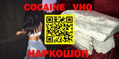 ALPHA-PVP Уссурийск