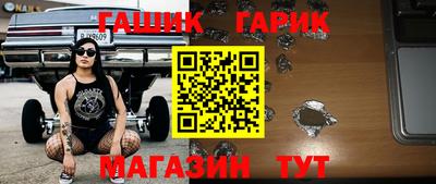 герыч Бузулук