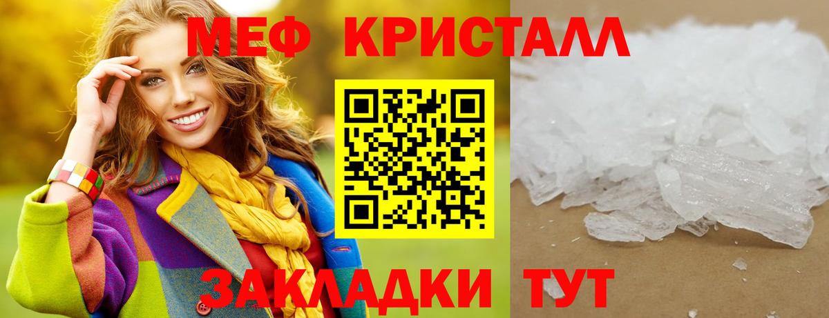 МЕФ Красноярск