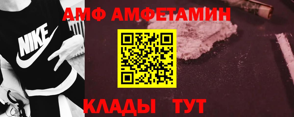 МЕТАМФЕТАМИН винт  МЕТАМФЕТАМИН винт  Красноярск  Первитин  Вход с VPN 